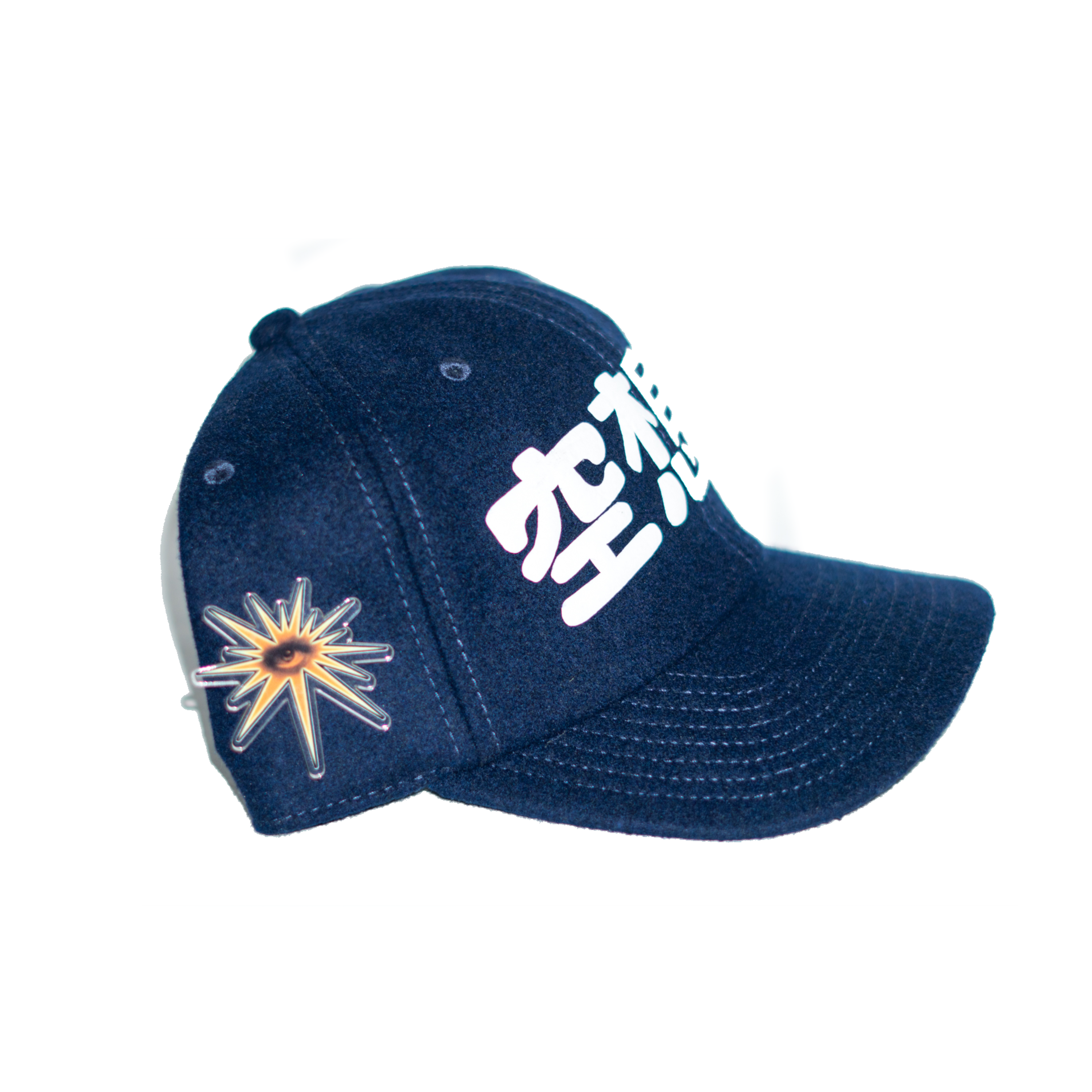 Prussian Blue - Japanese "Visionary" Wool Cap + Third Eye Pin